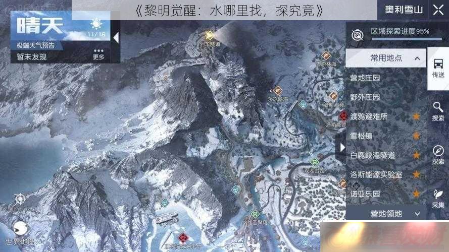 ѣˮ̽