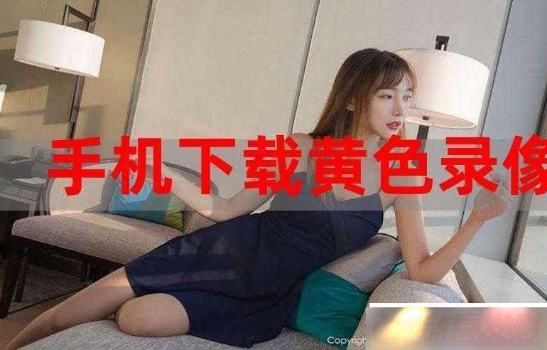 ɫ¼弶ƬǿӾ