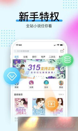 _APPv3.0.5.1