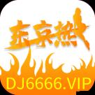 -app-ȫ¹-鲻һƵ
