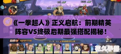 һȭǰھӢVSռǿأ