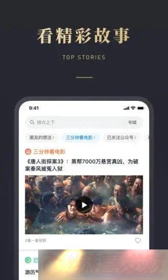 ΢APP-΢ֻ