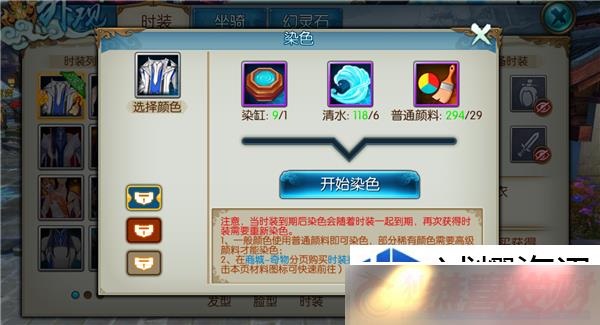 ˽зԣ·Ⱦɫɴ
