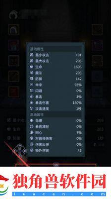 ³ʿԴ߷⡾LV.60ʷʫһ