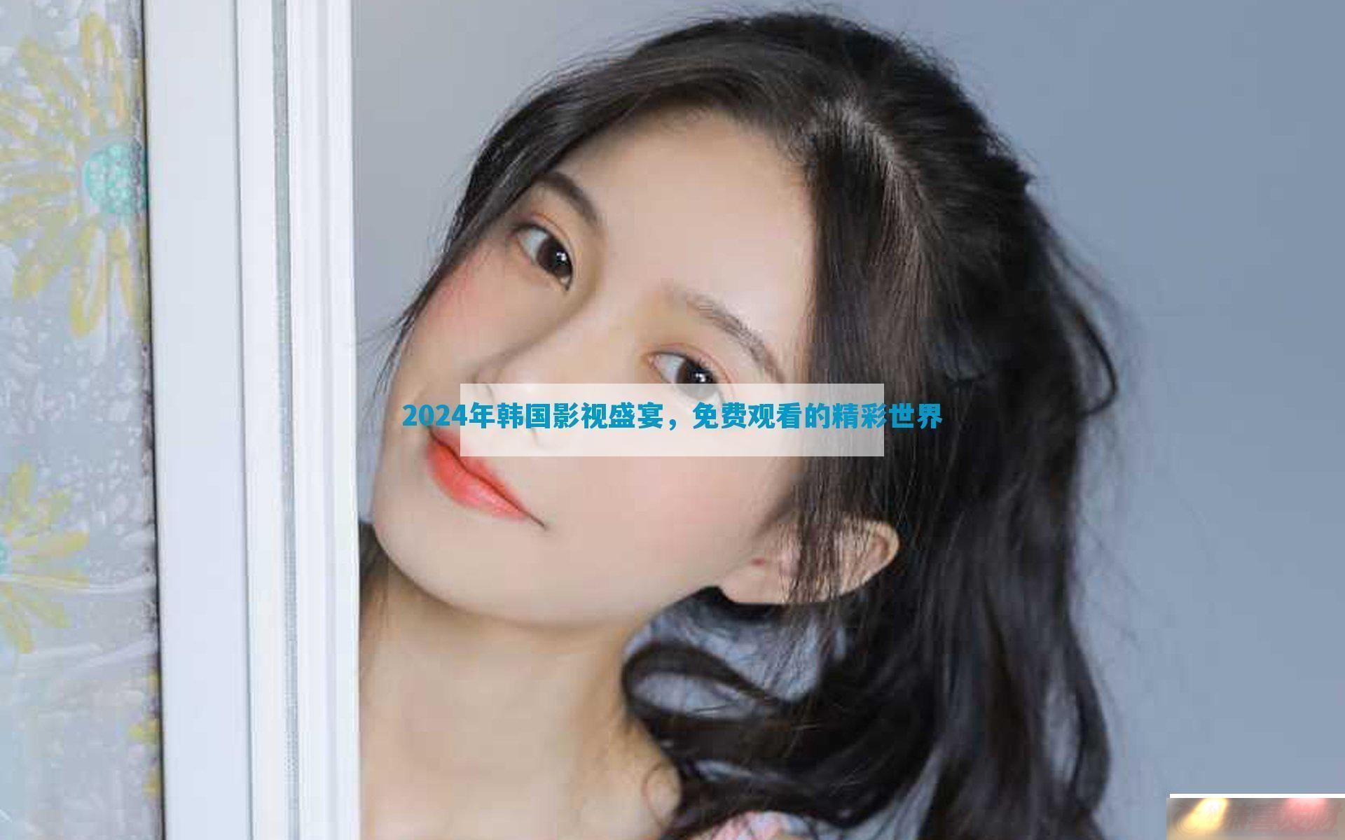 2024꺫Ӱʢ-ѹۿľ