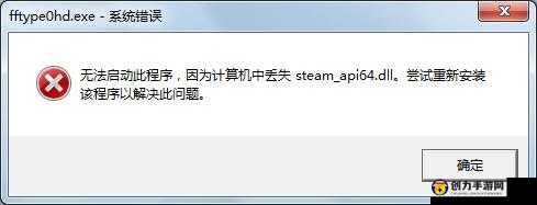 ջʽHD-PCSteamԤʧܽ