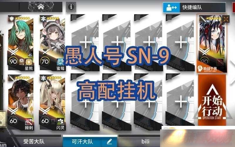 շ˺ŻSN-9ؿЧһȲԽ