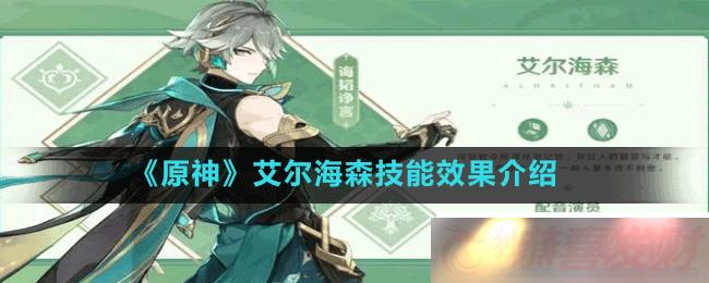 ԭ3.4汾ɭʲô-ɭЧ