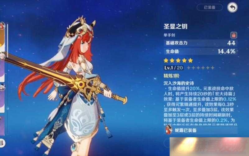 ԭʥ֮Կͨӳ