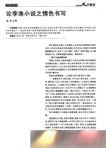 壺ʢһһαȡ