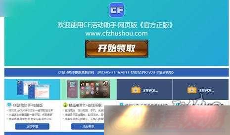 cf-һȡ-ȡϷ