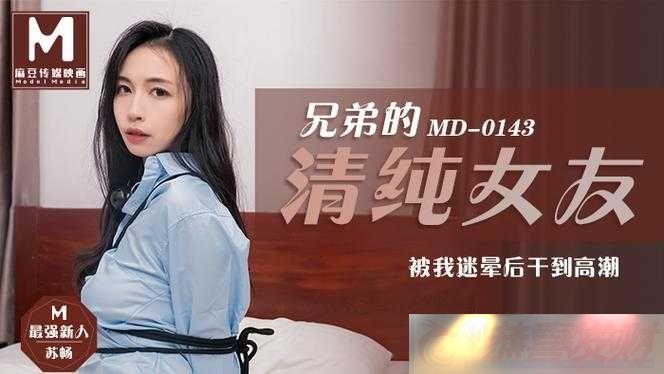 黨MD0174ճоƣ·չ