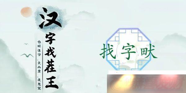 ҳ17ô
