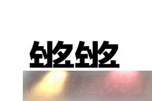 ֮ͭͭ