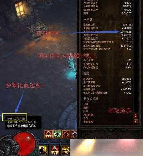 -3-־