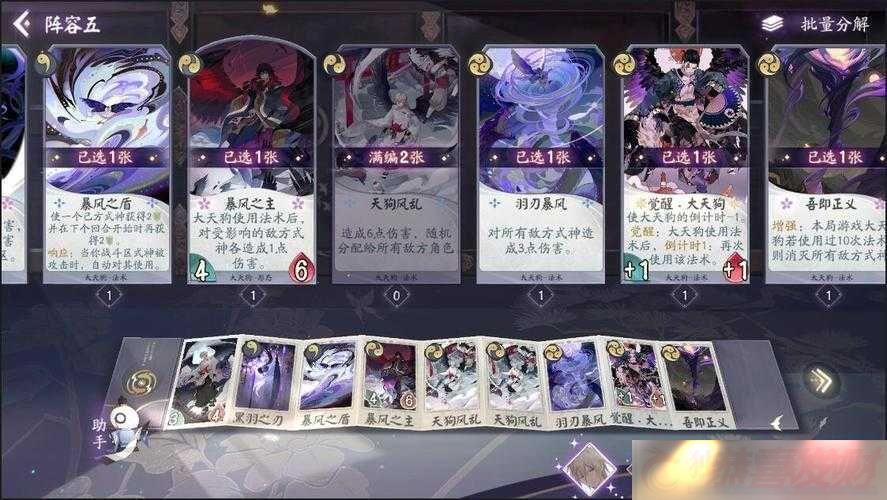 ʦ֮3-6칷