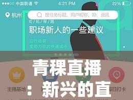 ֱ˵ֱƽ̨쳱