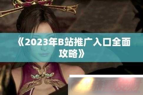 Bվƹ2023mmmȫ¿ľͨ
