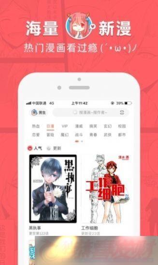 ֵ°appذװ-ֵ°v1.4.1