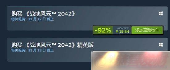 ս2042Steam-20ԪͿ