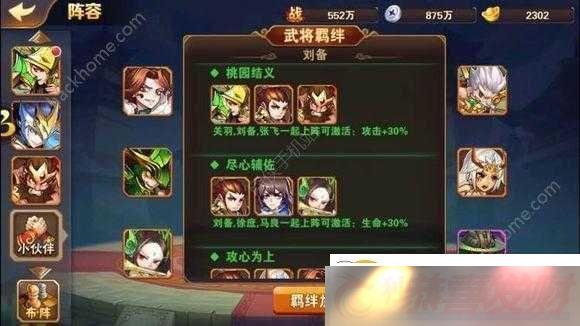 ſǹ2佫վλԼ佫Ƽ
