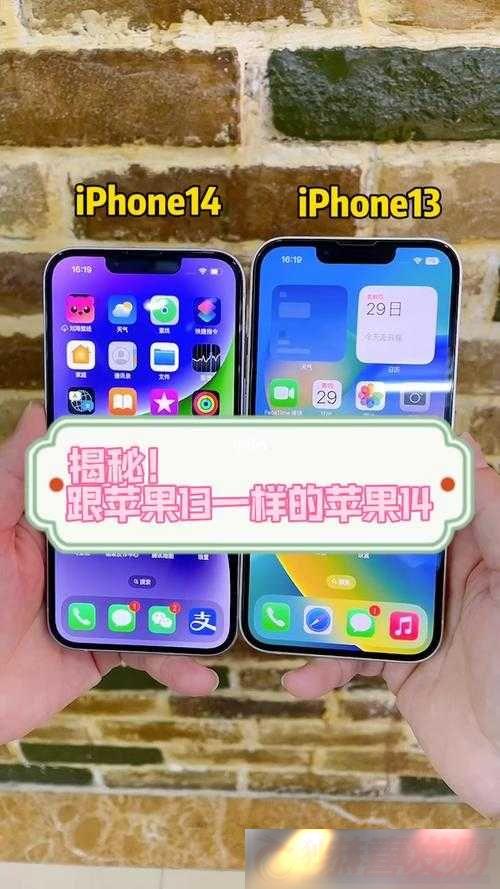 iPhone-14йԶiPhone-13ԭʲô