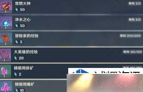 ԭɹ֮񲢳ɹǲкѪƴ-