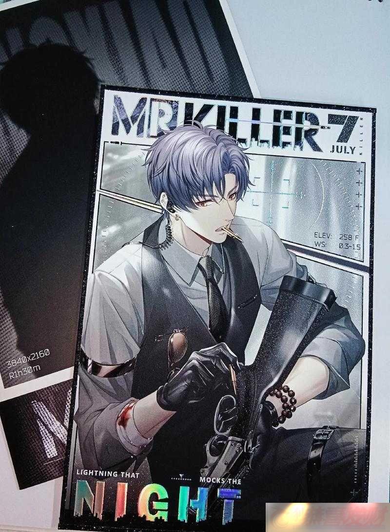 -Mr.Killer-ð