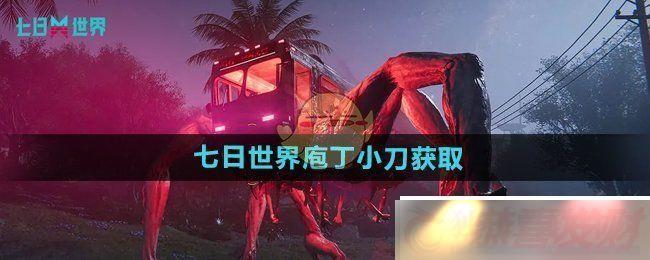 ҶСô-ҶСȡ
