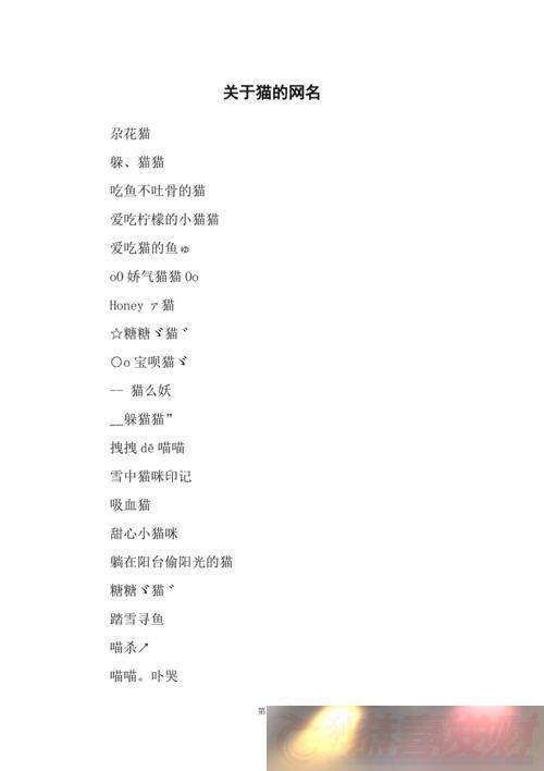 èӯ-ܣõ̽