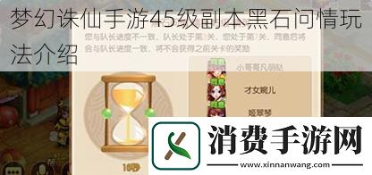 λ45ʯ淨