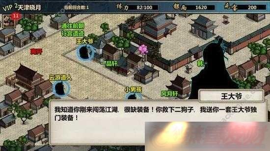 XϷ-X淨