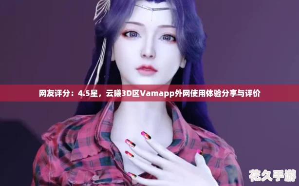 ֣4.5-3DVamappʹ