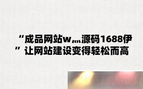 WԴ1688-½ĺըӼ-