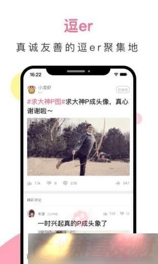 ƤƤЦappذװ_ƤƤЦ׿v1.9.9