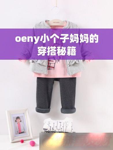 oenyСĴؼ