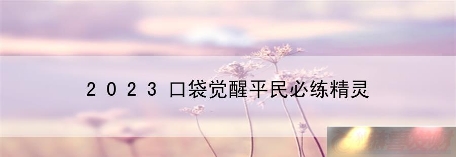 2023ڴƽ飺Ϸսս