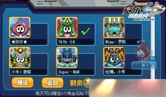 -ʯ-BUG-ӰϷƽҸӦ
