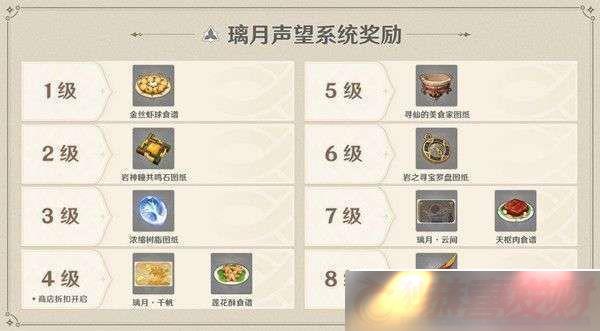 -app-v1.4.3