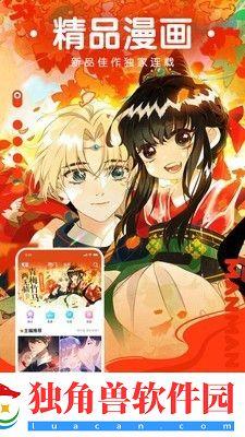 820app_820׿v5.2.13