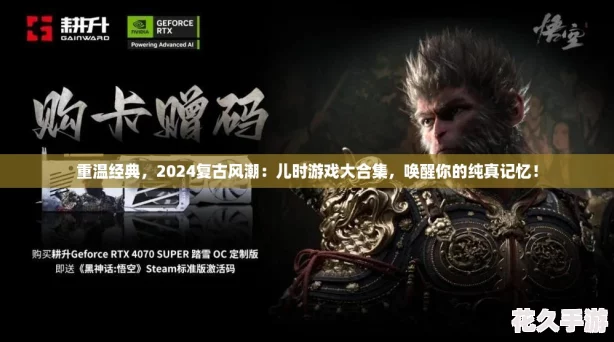 ¾-2024ŷ糱ʱϷϼ-Ĵ䣡
