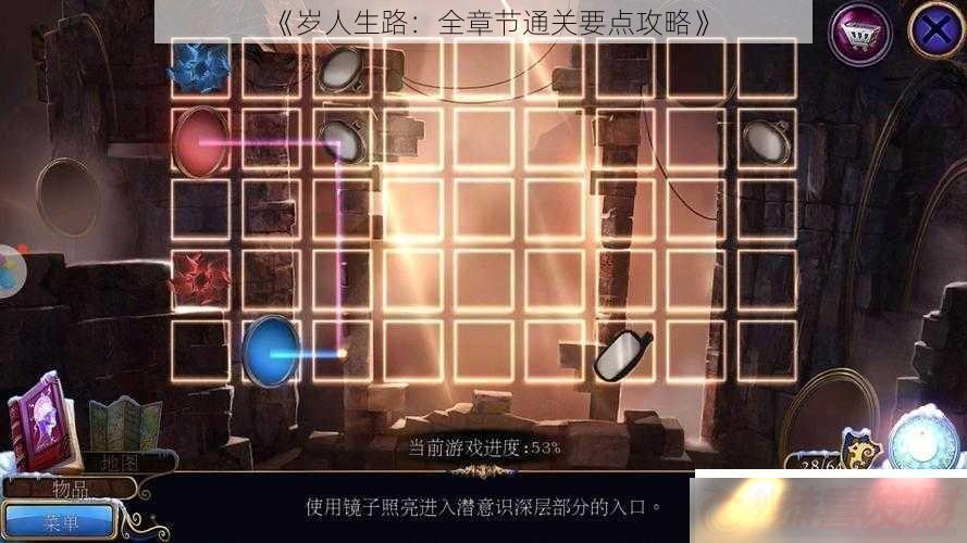 ·ȫ½ͨҪ㹥