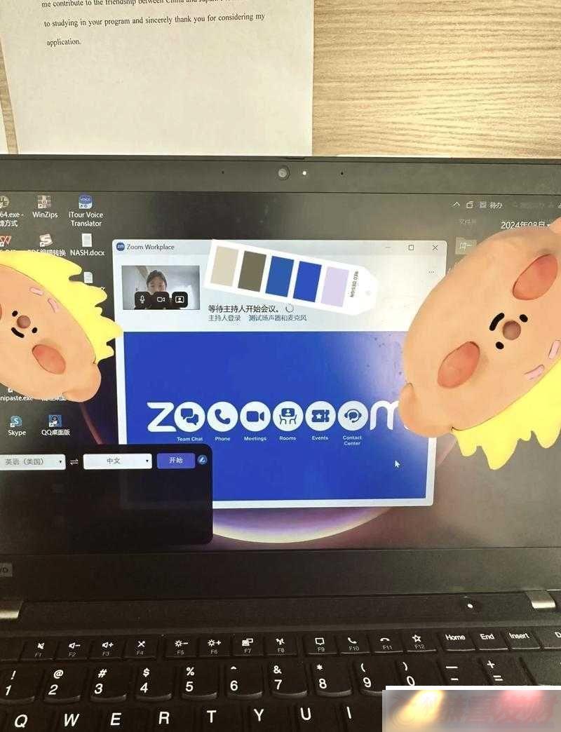 Zoom-붯-Zoom-°汾֮̽