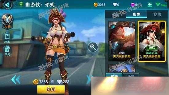 淨