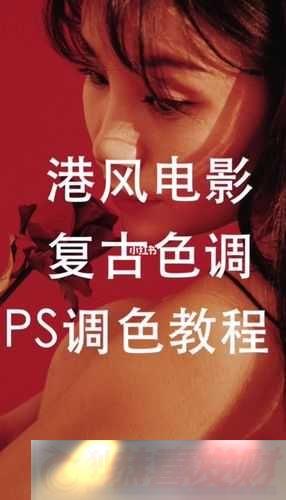 PSƬƵɫרҵ