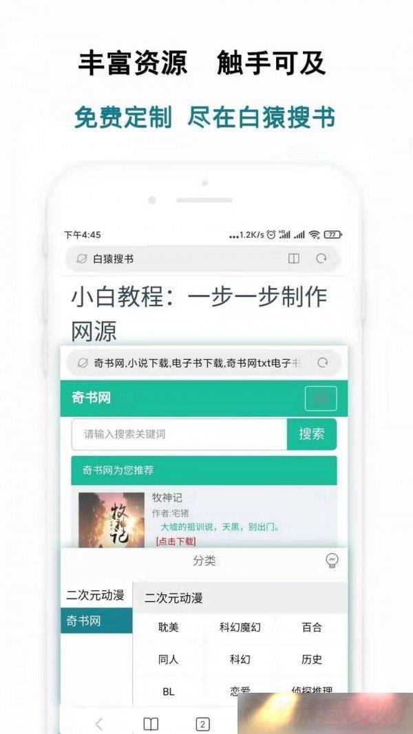 Գapp_Գֻv1.0.0