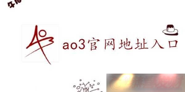 ao3ڣһܹעվ