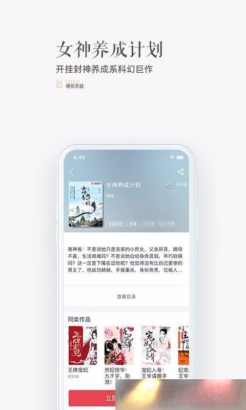 ɺѧapp_ɺѧֻv1.2.0