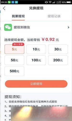 Ѷappذװ_Ѷ׿v1.0.0