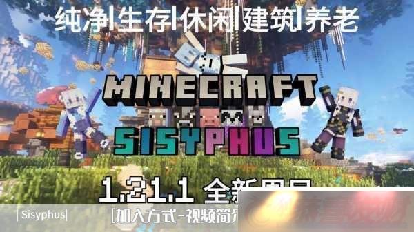 MINECRAFTʽ-1.-̽Minecraft